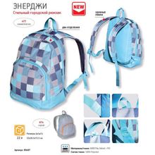 Nova Tour Рюкзак Nova Tour Энерджи 22 (серый)