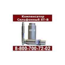 Компенсатор сильфонный для систем отопления от СанТермо (ST-B) и КСО