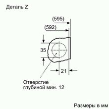 Встраиваемая стиральная машина Bosch WIW28540OE