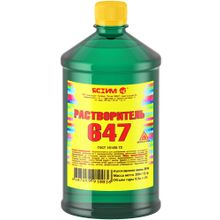 Ясхим Р 647 500 мл стекло