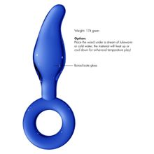 Синий анальный стимулятор Gripper - 17 см. Синий