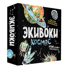 Настольная игра ЭКИВОКИ 21222 Космос