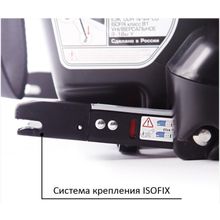 Siger Прайм Изофикс Синее