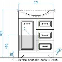 Тумба с раковиной Style Line Олеандр-2 65 под умывальник Байкал 65, белая