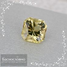 Лимонный цитрин из Бразилии огранки в Баснословно квадрат октагон 11,97x11,97мм 7,77 карат