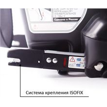 Siger Прайм Изофикс Красное