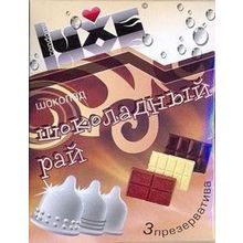Презервативы Luxe конверт Шоколадный рай шоколад 18 см 3 шт