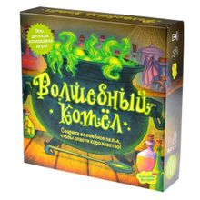 Настольная игра Волшебный котел, 6+