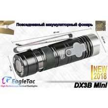 EagleTac Фонарь EagleTac DX3B Mini Pro XHP50.2