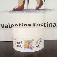 Valentina Kostina - Скраб для рук HAND SCRUB