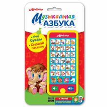 Мультиплеер "Музыкальная азбука"