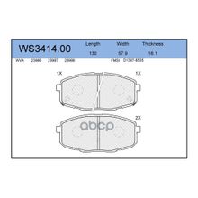 Колодки Тормозные Дисковые | Перед | Kia CeeD 27 >>Kia CeeD 26 >>, Pro CeeD 28 >> JEENICE арт. WS341400
