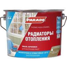 Parade A4 Радиаторы Отопления 2.7 л супербелая