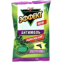 Золушка Антимоль 200 г цитрус