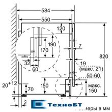 Встраиваемая стиральная машина Neff V6540X1 OE