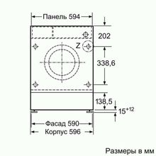 Встраиваемая стиральная машина Bosch WIW24340OE