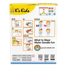 KS Kids Вейн "Что носить" KA690