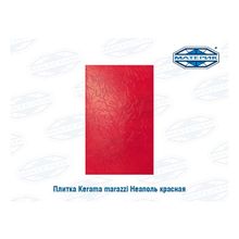 Плитка Керама Марацци | Kerama marazzi Неаполь красная 25х40см 11шт 1,1м.кв уп