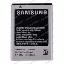 Аккумулятор Samsung EB494358VU (1350 mAh, 3,7V) блист-1