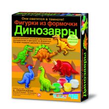 Набор 4M 00-03514 Фигурки из формочки Динозавры