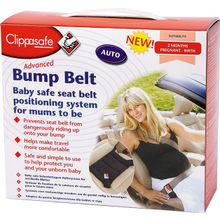 Clippasafe для беременных черный