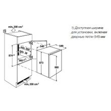 KUPPERSBUSCH IKE 1560-3
