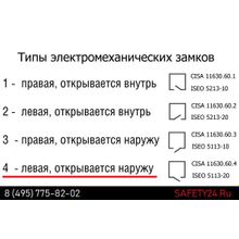 Cisa ✔ Замок Cisa 11.630.60.4 Тип-4, 11630.60.4, электромеханический