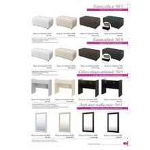 МАРТА кровать двойная из экокожи с подъемным механизмом 1600