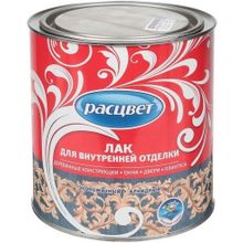 Расцвет 2.4 кг