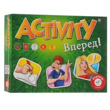 Activity Вперед (797996)