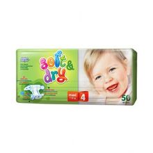 Helen Harper Soft & Dry maxi 7-18 кг 50 шт