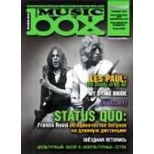 `Music Box` №4 (58) 2010