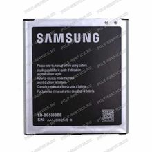 Аккумулятор Samsung EB-BG530BBE (2600 mAh, 3,8V) блист-1