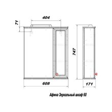 Зеркальный шкаф Sanstar Афина 60 П 1 дв, белый