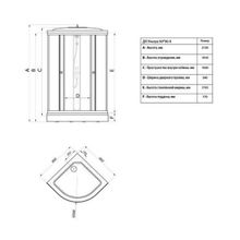 Душевая кабина Triton Ультра А (90x90x215)