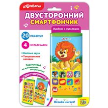 Игрушка АЗБУКВАРИК Смартфончик Львенок и мультяшки