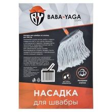 Насадка для швабры из хлопка, вес 240 гр