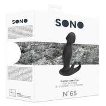 Черный массажер простаты N 65 P-Spot Vibrator - 13,5 см. (206749)