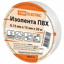 Изолента ПВХ 0,13*15мм Белая 20метров |  код. SQ0526-0011 |  TDM