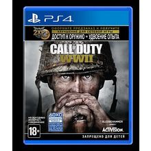 Call of Duty: WWII (PS4)