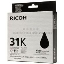 RICOH GC 31K картридж черный для Aficio GX e2600, e3300N, e3350N, e5550N, e7700N (1 920 стр) 405688