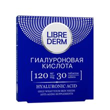 Librederm Гиалуроновая кислота 120 мг № 30