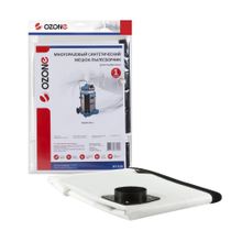 XT-519 Мешок-пылесборник Ozone многоразовый для пылесоса