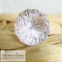 Бледно-сиреневый аметист из Бразилии огранка в Баснословно фантазийный круг 20,74x20,03мм 28,84 карата