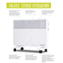 Конвектор Galaxy GL8228