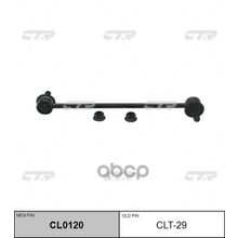   Cl0120 Стойка Стабилизатора | Перед Прав Лев | Corolla 12#,Ipsum Acm26,Noah Azr65,Allion,Prius,Will Vs 00- F CTR арт. CLT29