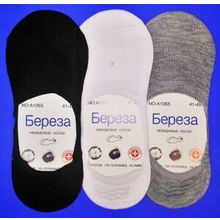 Следки мужские короткие (с силиконом) однотонные