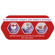 Libero Up&Go Size 5 (10-14 кг) 48 шт.