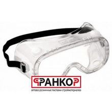Очки защитные, прозрачные, с регулируемой вентиляцией. Гибкий пластик С11810