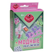 Набор для творчества НОВЫЙ ФОРМАТ Модные ножки
